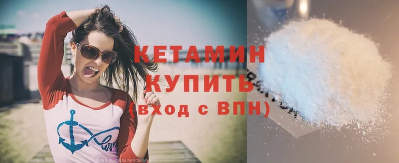 купить   Заполярный  КЕТАМИН ketamine 