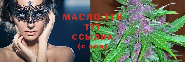 МДМА Балахна