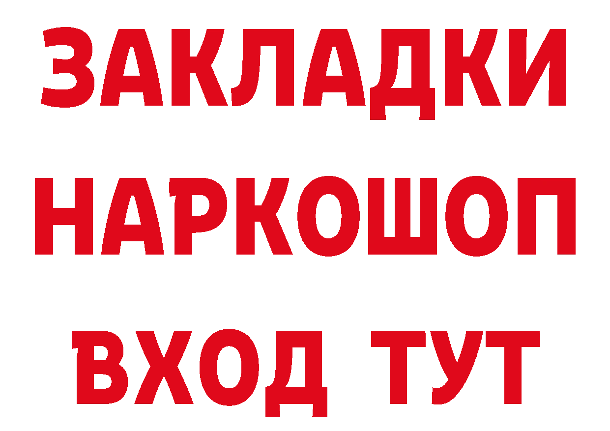 КОКАИН VHQ как зайти площадка блэк спрут Заполярный