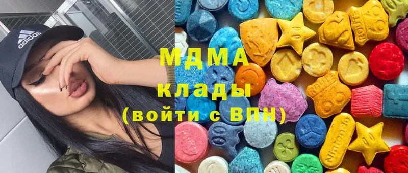 MDMA кристаллы  наркота  Заполярный 